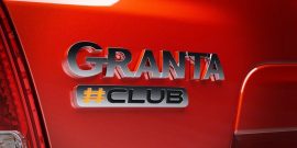 Стали известны цены на новые машины Lada из спецверсии